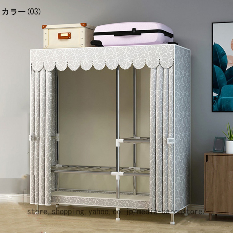 ハンガーラック 頑丈 カバー付き 棚付き クローゼット ワードローブ