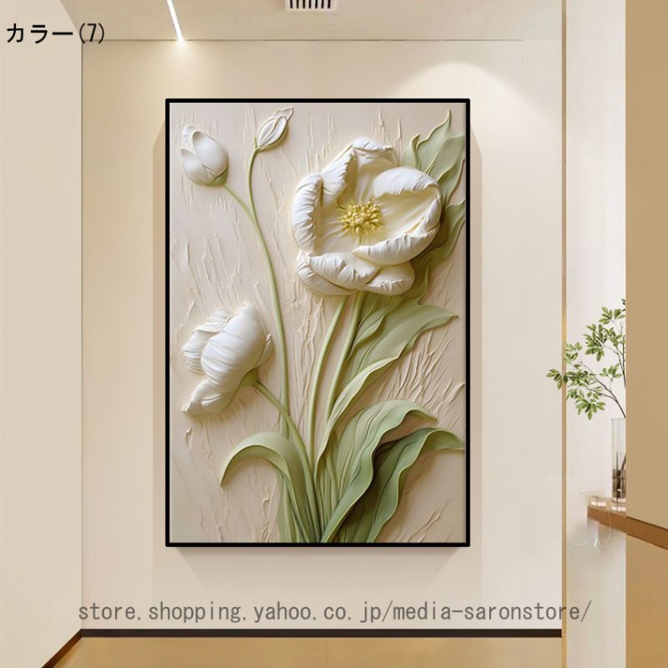 風水 花の絵の商品一覧 通販 - Yahoo!ショッピング