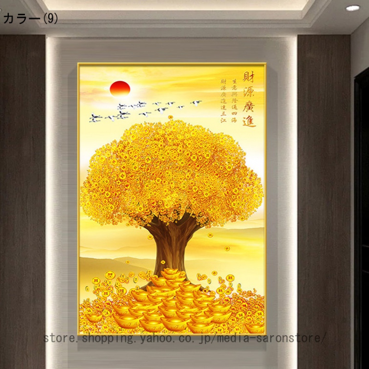 開運 絵画の商品一覧 通販 - Yahoo!ショッピング