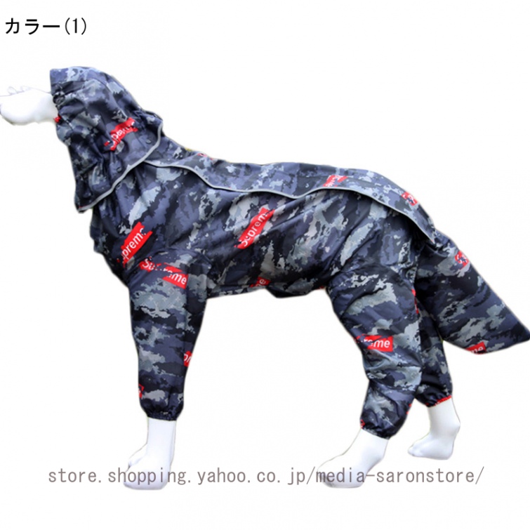 大型犬向け 雨合羽 犬 服 ドッグウェア 雨服 パーカー ボンネット付き添い人 押しとどめる ほっつき歩く お出かけ 雨季打つ手 愛玩動物装具 雨具 雨の日 犬服 取りまかなう 雨合羽