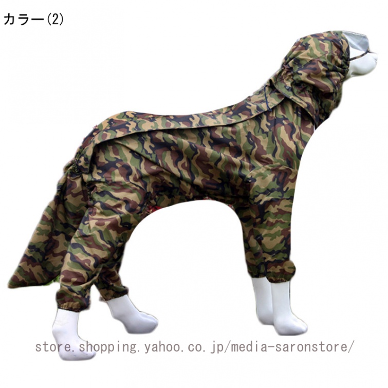 大型犬向け 雨合羽 犬 服 ドッグウェア 雨服 パーカー ボンネット付き添い人 押しとどめる ほっつき歩く お出かけ 雨季打つ手 愛玩動物装具 雨具 雨の日 犬服 取りまかなう 雨合羽