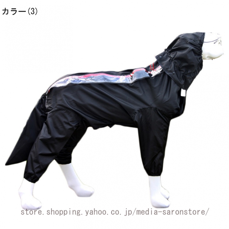 大型犬向け 雨合羽 犬 服 ドッグウェア 雨服 パーカー ボンネット付き添い人 押しとどめる ほっつき歩く お出かけ 雨季打つ手 愛玩動物装具 雨具 雨の日 犬服 取りまかなう 雨合羽
