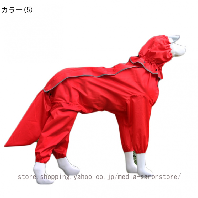 大型犬向け 雨合羽 犬 服 ドッグウェア 雨服 パーカー ボンネット付き添い人 押しとどめる ほっつき歩く お出かけ 雨季打つ手 愛玩動物装具 雨具 雨の日 犬服 取りまかなう 雨合羽