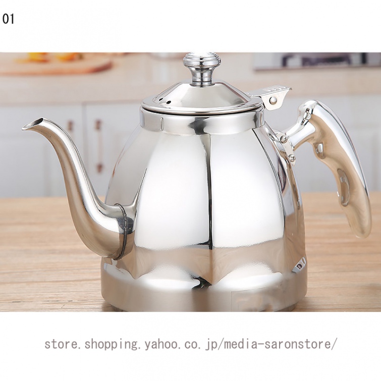 北欧ヴィンテージ　ステンレスケトル　やかん やかん ケトル 湯沸かし 大容量 IH対応 おしゃれ ステンレス製 北欧風