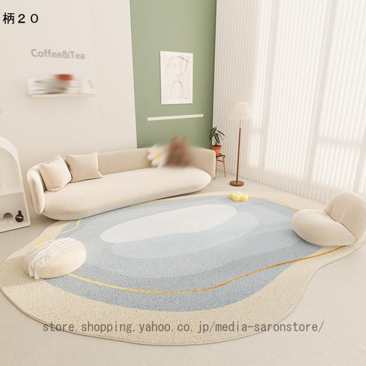 楕円形 カーペット ラグ 洗える ラグカーペット マット 滑り止め付き