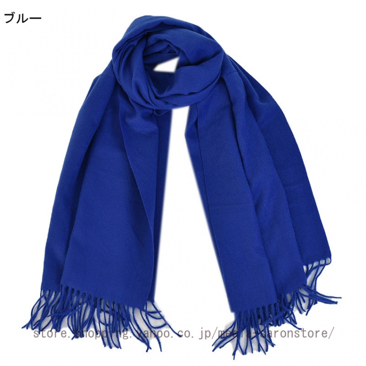 洗える カシミヤ マフラー レディース 100％ 無地 メンズ かわいい