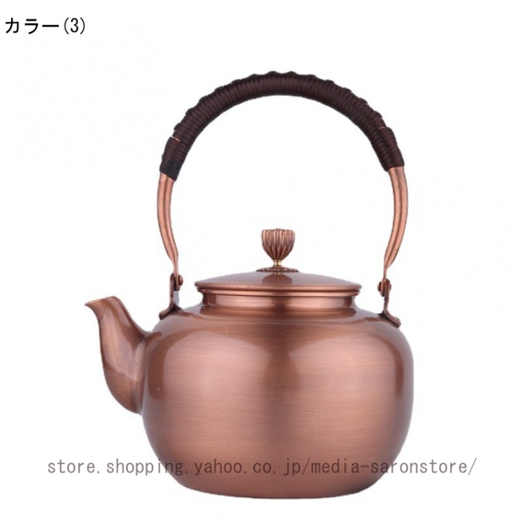 銅急須 やかんのおすすめ人気商品一覧 通販 - Yahoo!ショッピング