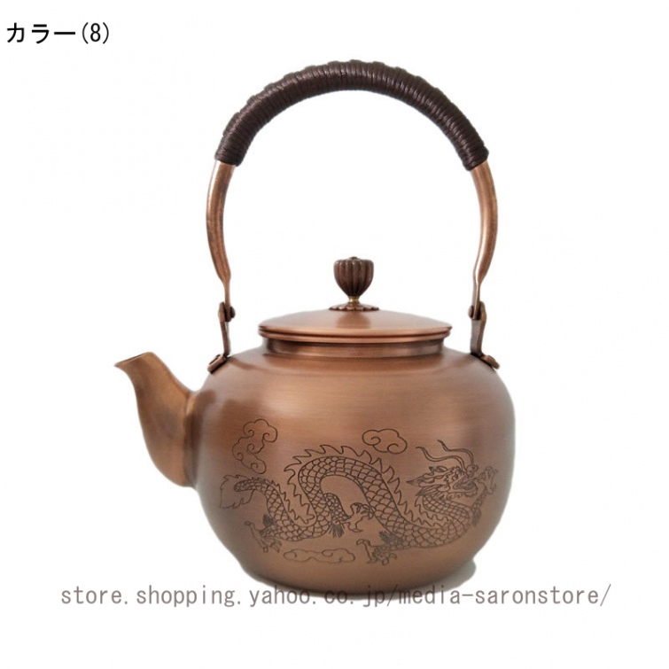 銅急須 やかんのおすすめ人気商品一覧 通販 - Yahoo!ショッピング