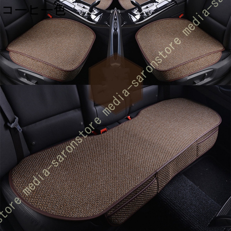 カークッション 12点セット軽自動車・普通車用 軽自動車 シートクッション 3枚セットの商品一覧 通販 - Yahoo