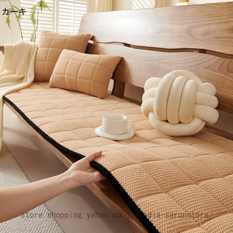 ソファーパッド 無地 シンプル 長座布団 ソファカバー マルチカバー 