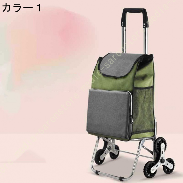 ショッピングカート 階段台車 キャリーカート 階段昇降 三輪キャスター 軽量 アルミ合金製 折りたたみ式 キャリーカート キャリーワゴン 買い物カート 3輪式_1