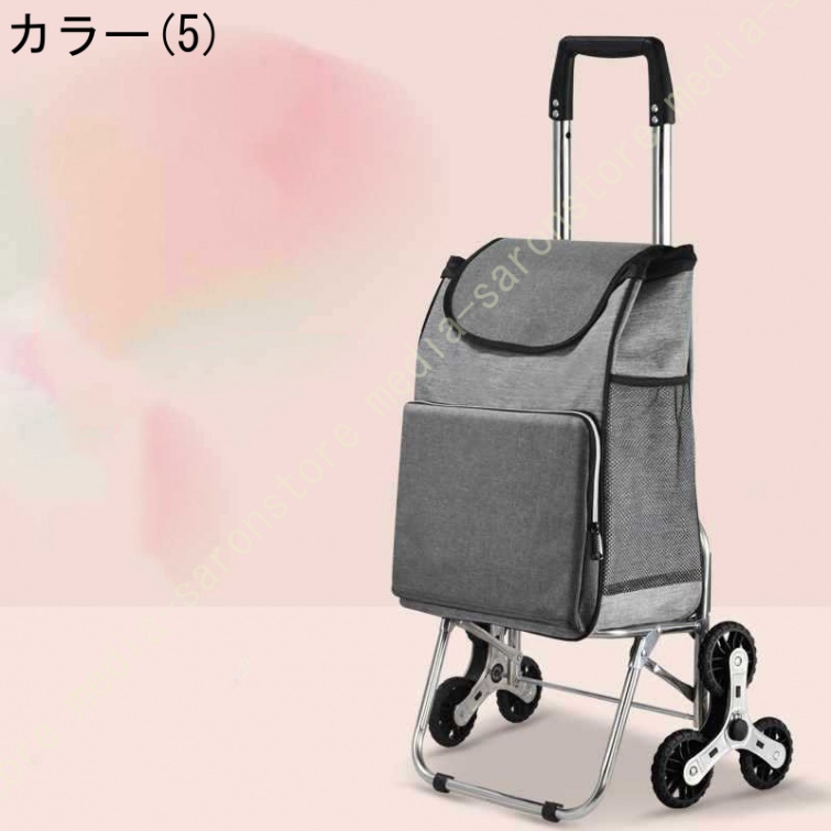 ショッピングカート 階段台車 キャリーカート 階段昇降 三輪キャスター 軽量 アルミ合金製 折りたたみ式 キャリーカート キャリーワゴン 買い物カート 3輪式_5