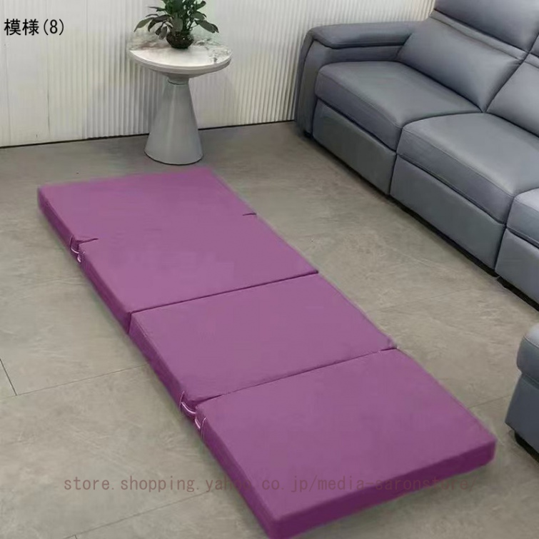多機能 折りたたみマットレス 一人用 寝心地最高 厚め コンパクト収納 オフィス昼寝 邪魔にならない 省スペース 軽量 リビング 折りたたみ可能 床パッド 休憩_8