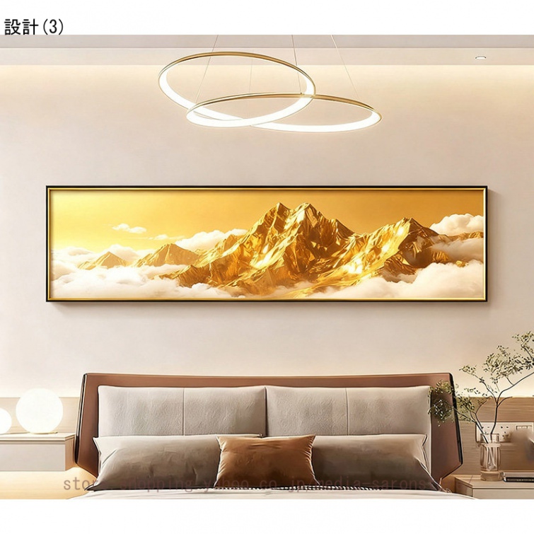 アートポスター モダン 壁掛け 北欧 風景 絵 ウォールアート アート