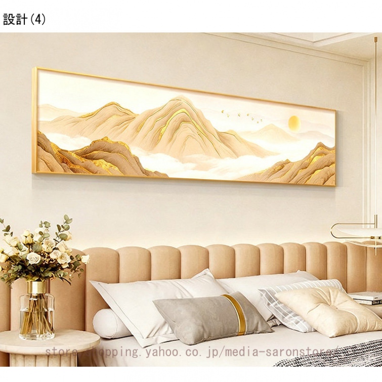 アートポスター モダン 壁掛け 北欧 風景 絵 ウォールアート アート
