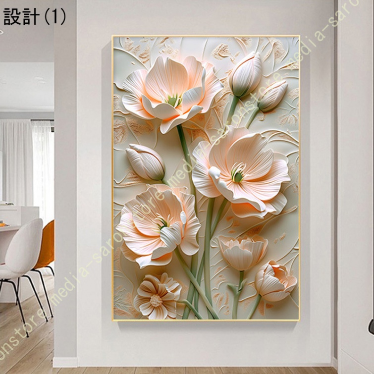 絵画 アートパネル 花 植物 ポスター インテリア モダン 風景画 玄関 壁掛け キャンバス 飾り絵 アートボード 部屋飾り 壁飾り 壁の絵 ソファの背景絵画_1