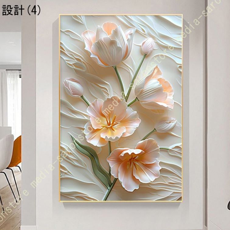絵画 アートパネル 花 植物 ポスター インテリア モダン 風景画 玄関 壁掛け キャンバス 飾り絵 アートボード 部屋飾り 壁飾り 壁の絵 ソファの背景絵画_4