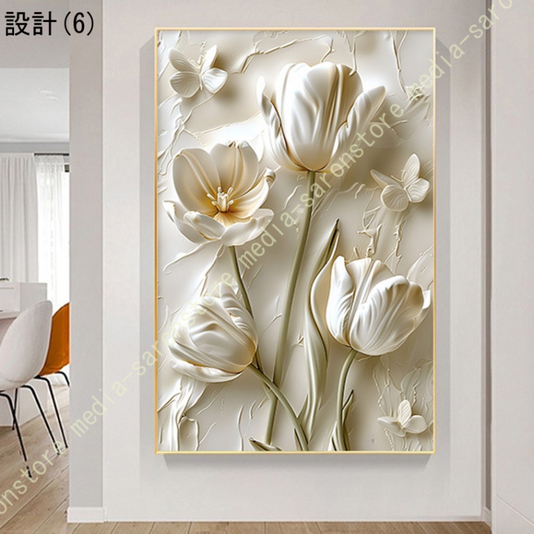 絵画 アートパネル 花 植物 ポスター インテリア モダン 風景画 玄関 壁掛け キャンバス 飾り絵 アートボード 部屋飾り 壁飾り 壁の絵 ソファの背景絵画_6