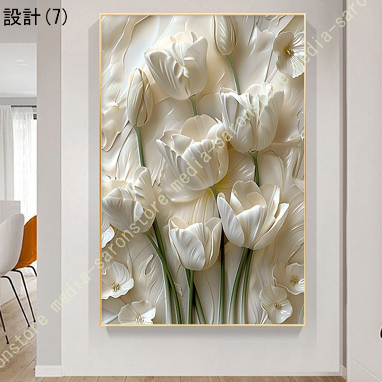 絵画 アートパネル 花 植物 ポスター インテリア モダン 風景画 玄関 壁掛け キャンバス 飾り絵 アートボード 部屋飾り 壁飾り 壁の絵 ソファの背景絵画_7