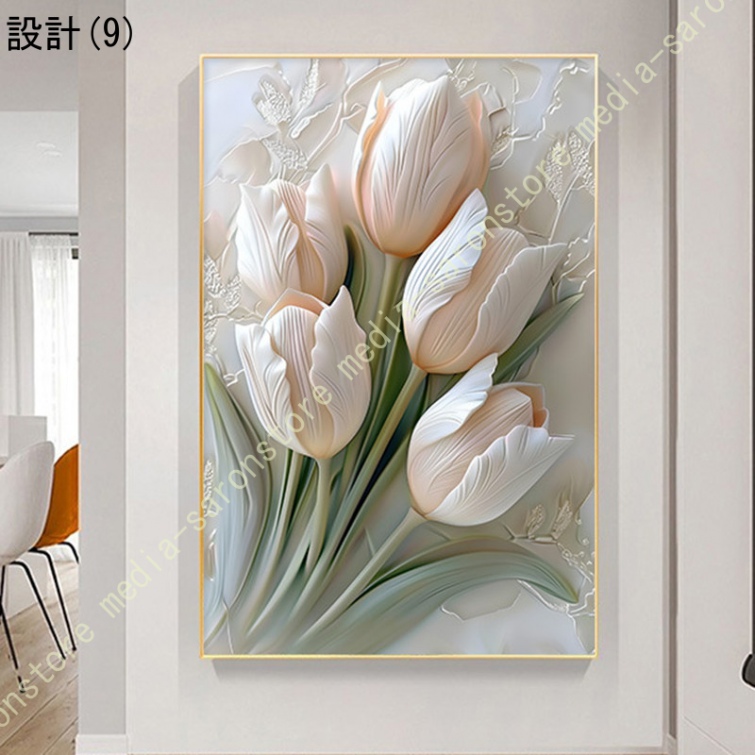 絵画 アートパネル 花 植物 ポスター インテリア モダン 風景画 玄関 壁掛け キャンバス 飾り絵 アートボード 部屋飾り 壁飾り 壁の絵 ソファの背景絵画_9