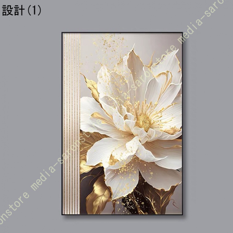 アートパネル 花 植物 抽象画 アートフレーム ポスター 大きい 壁掛け