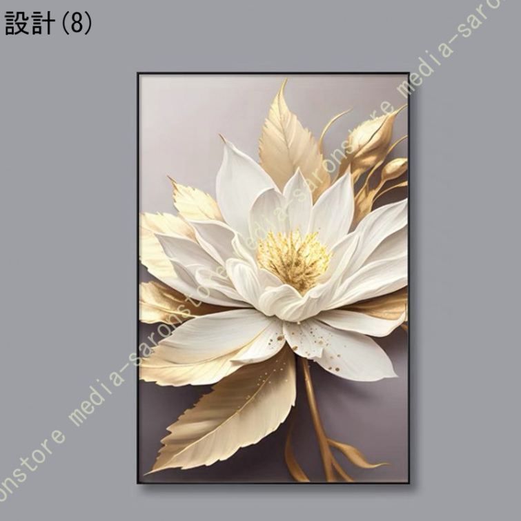 玄関飾り美術アートパネル 壁飾り 絵画プリント 壁画 キャンバスプリントポスター アートパネル 花 植物 抽象画 アートフレーム ポスター 大きい 壁掛け