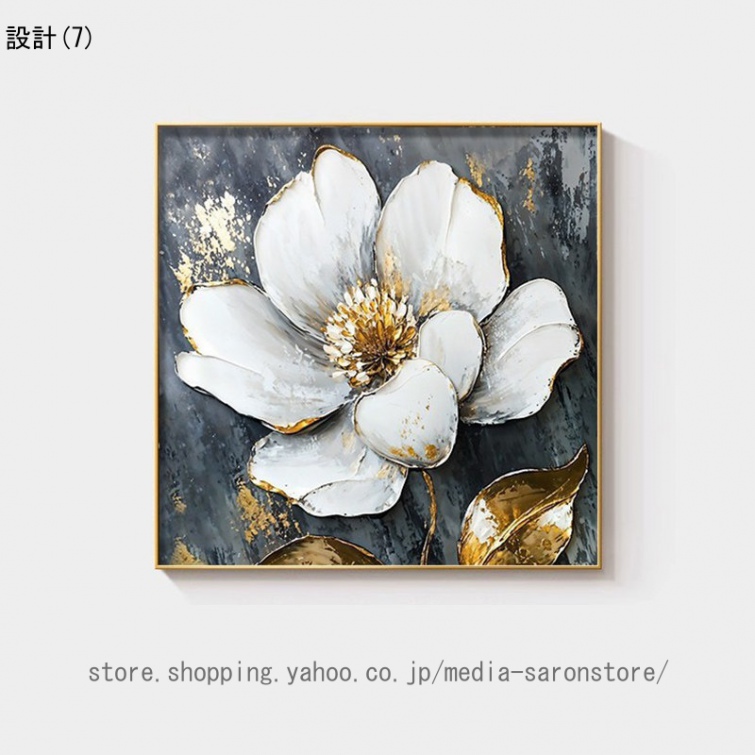 キャンバスアート 絵 抽象画 玄関 モダン アートパネル 花 絵画