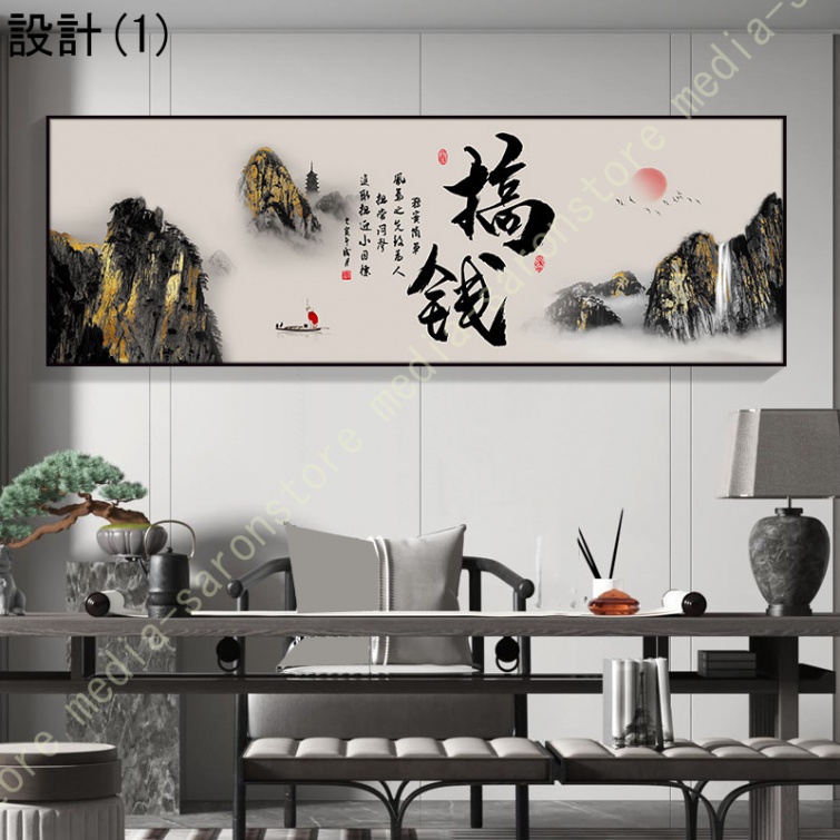 開運 絵画のおすすめ人気商品一覧 通販 - Yahoo!ショッピング