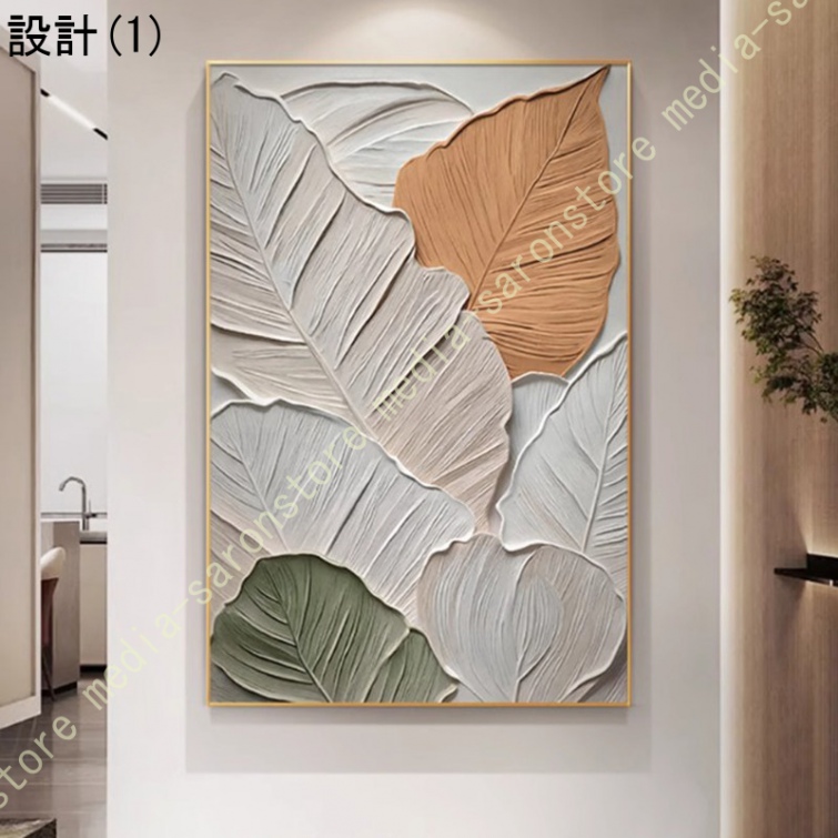 アートパネル 絵画 インテリア 額付き 玄関 アートパネル 抽象画 風水 キャンバス