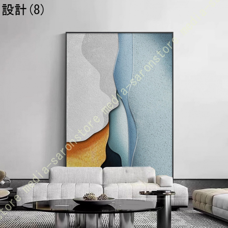 アートパネル 抽象画 ポスター 絵画 芸術 インテリア 壁掛け 装飾品 玄関 ウォールアート キャンバスプリント 壁装飾 オフィス アートフレーム 印刷された_8