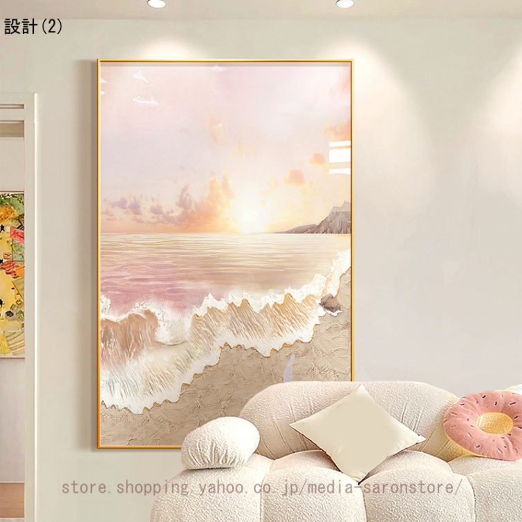 海 自然 アートパネル 飾り絵 ポスター 玄関 壁画 壁掛け アート