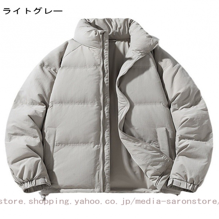 コート メンズ アウター 冬服 中綿入り ダウンジャケット 暖かい 厚手 