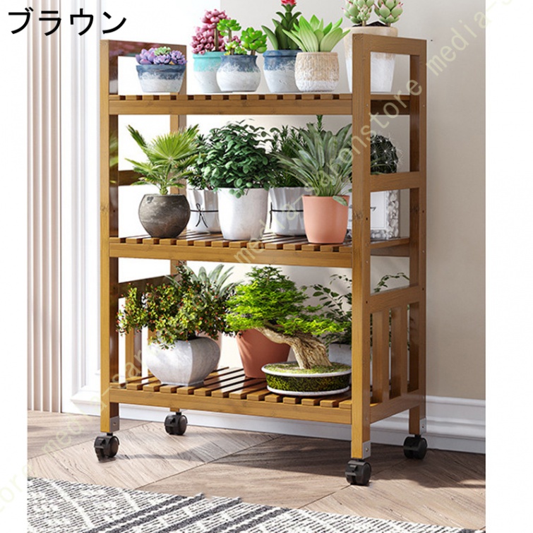 フラワースタンド 木製 花台 キャスター付き プランタースタンド コンパクト 植木台 観葉植物 園芸ラック 多肉植物の棚 省スペース 鉢植えスタンド_1