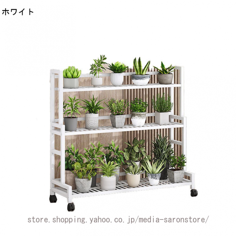 フラワー スタンド ガーデニング 棚 プランタースタンド 屋外 フラワースタンド 室内 花台 おしゃれ ガーデンラック 園芸ラック 3段 屋外/室内 植木鉢_1