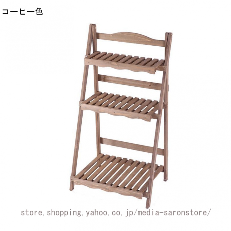 プランタースタンド 木製フラワースタンド 折りたたみ式 花台 木製