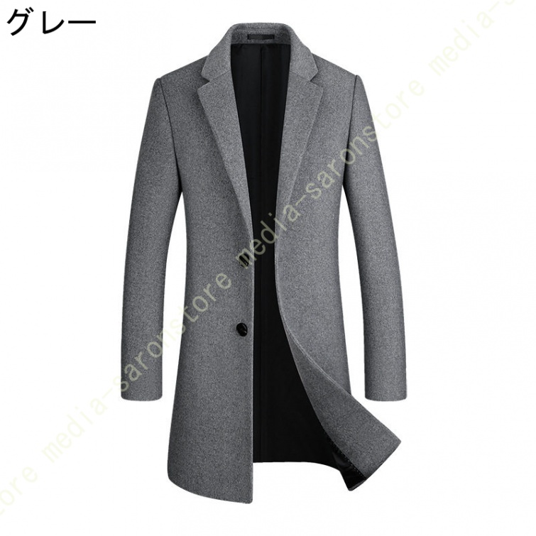 コート メンズ チェスターコート 秋冬 ロング 無地 ビジネス カジュアル コートメンズ 秋冬 ビジネスコート メンズ服 メンズコート 大きいサイズ