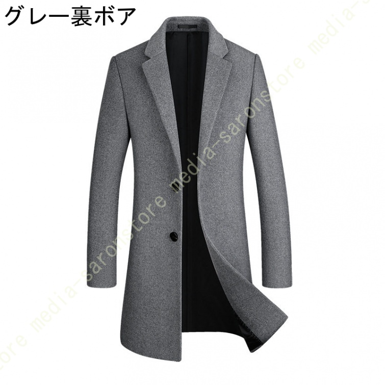 コート メンズ チェスターコート 秋冬 ロング 無地 ビジネス カジュアル コートメンズ 秋冬 ビジネスコート メンズ服 メンズコート 大きいサイズ