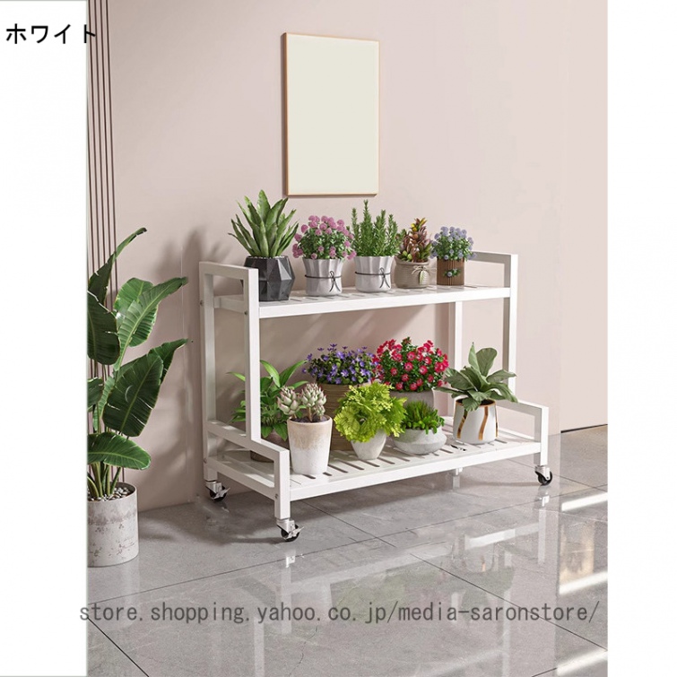 ガーデンラック 屋外 二段の商品一覧 通販 - Yahoo!ショッピング