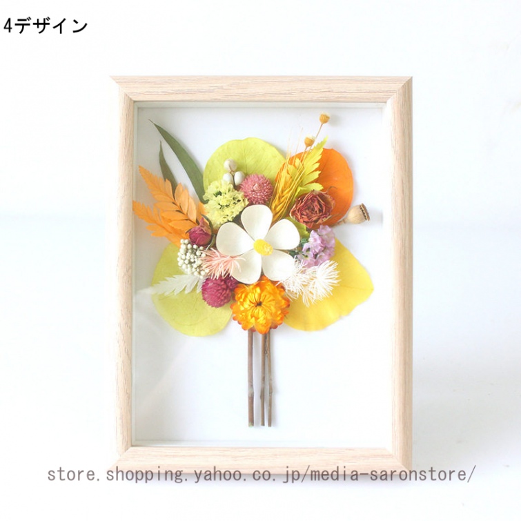 敬老の日 プリザーブドフラワー 写真立て母の日 父の日 写真入り 結婚