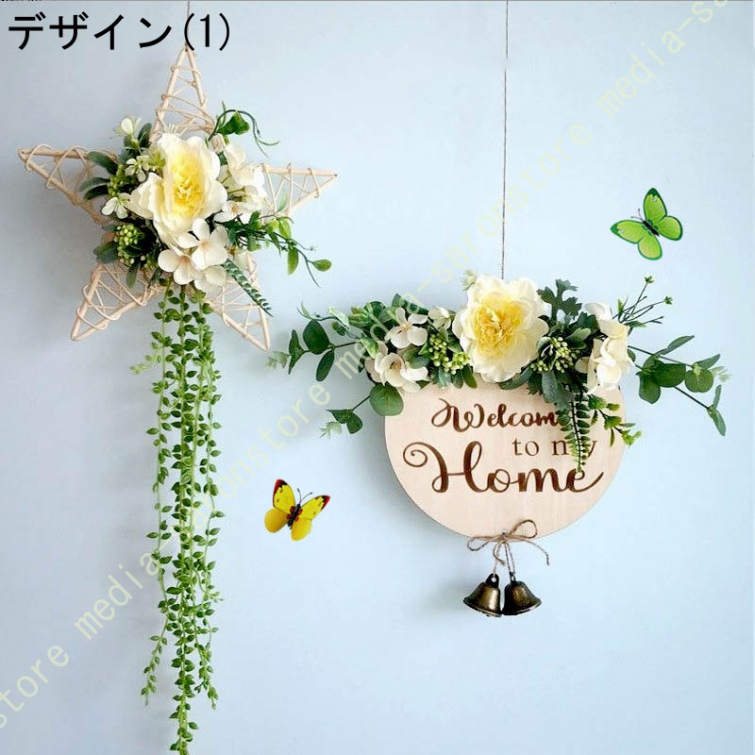 2点セット アートフラワー 壁飾り グリーン アーティフィシャル