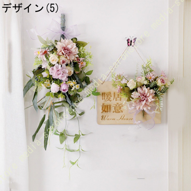 2点セット アートフラワー 壁飾り グリーン アーティフィシャル
