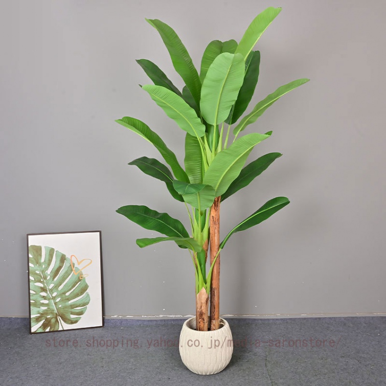 観葉植物 リアル 人工観葉植物 フェイクグリーン 大型 鉢付き インテリア 鉢植 造花 葉っぱ 癒し おしゃれ 新築祝い 室内 店舗 開店祝い ギフト 緑 お庭_1