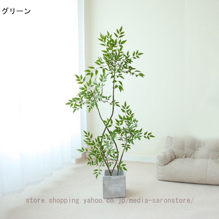フェイクグリーン 大型 歓葉植物 フェイク 人工歓葉植物 室内 水やり不要 お手入れ簡単 シンプル おしゃれ インテリア 人工 鉢植え 鉢付き お祝い 父の日_2