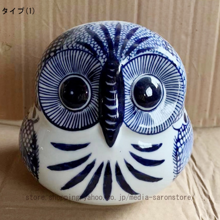 新築祝い プレゼント ギフト ふくろう 置物 おしゃれ かわいい