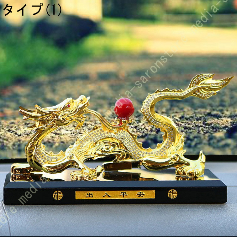 金龍 置物のおすすめ人気商品一覧 通販 - Yahoo!ショッピング