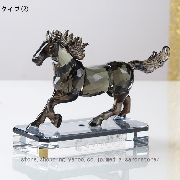 天然石 クリスタル 馬 十二支 置物 クリア インテリア 玄関小物 開運