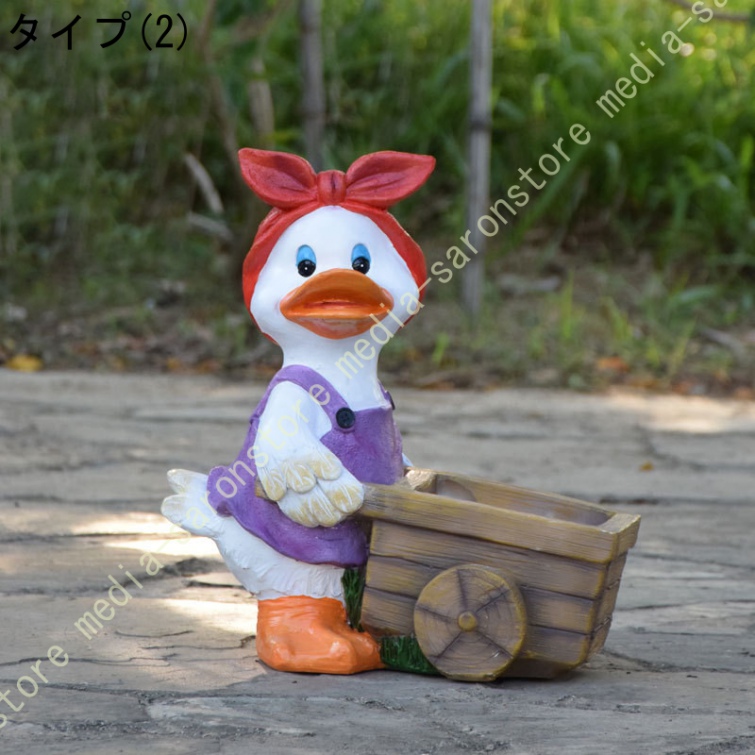 アヒル 置物 ガーデン 動物 ガーデニンググッズ 芝生 玄関先 庭