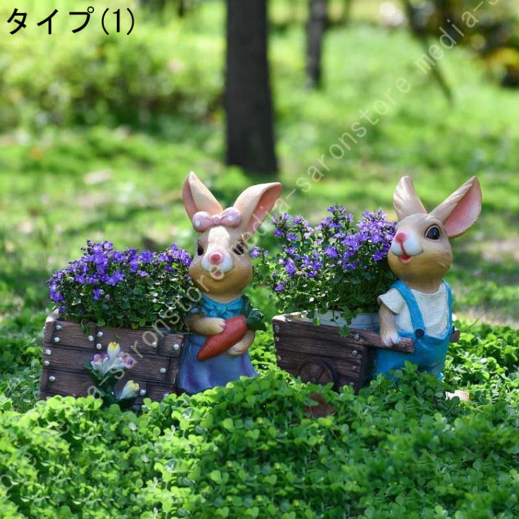 ガーデンオーナメント うさぎ ガーデニング雑貨 ガーデンオブジェ