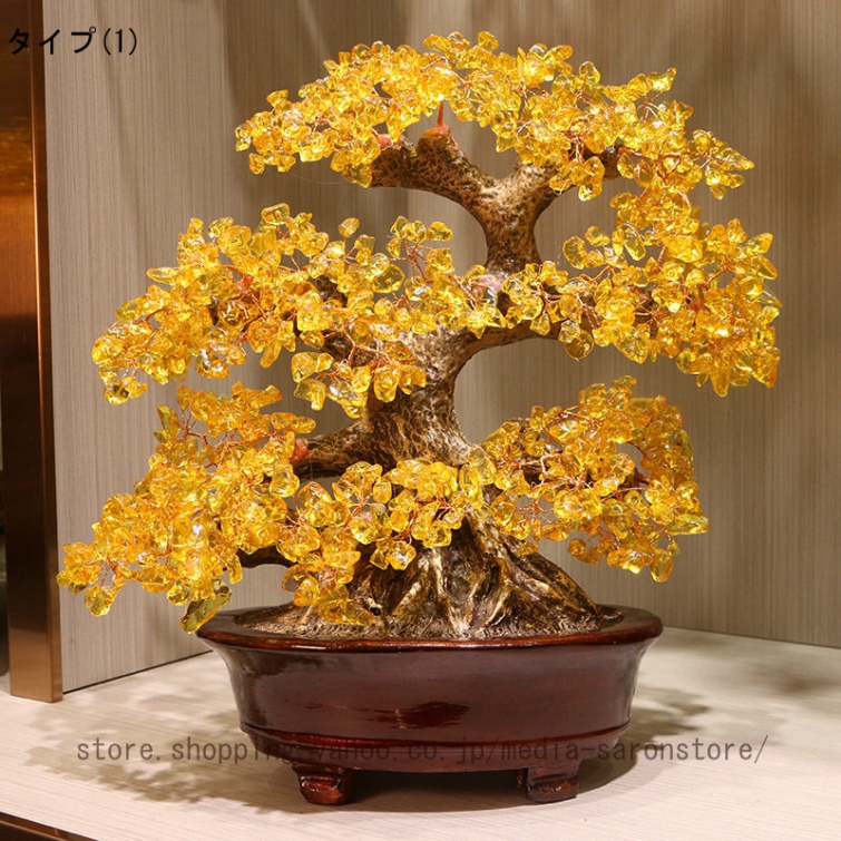 招財樹（最新） 招財樹 金のなる木 黄水晶 シトリン 風水置物 金蟾