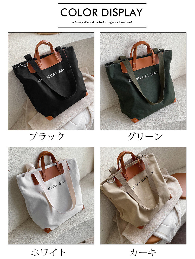 Amazon | [HOTFASYON] キャンバストートバッグ ショルダートート